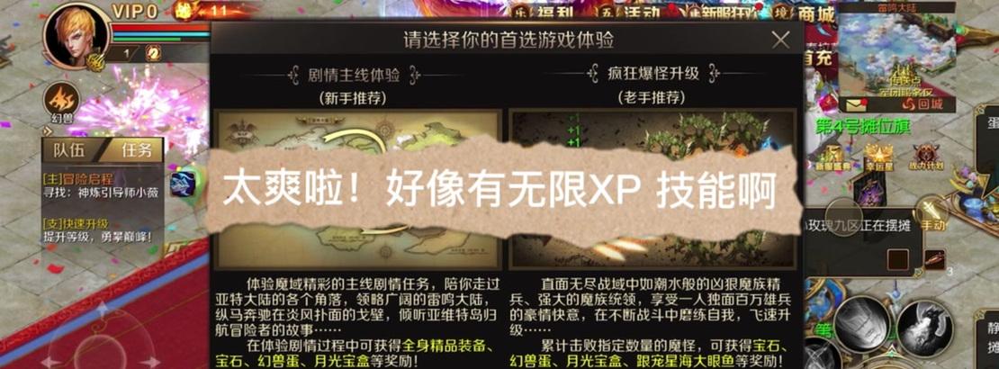 魔域中如何购买100个回城券？购买回城券的流程是什么？