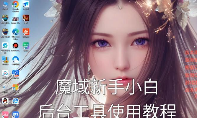 魔域端游08版本装备怎么获得？获取装备的有效途径是什么？