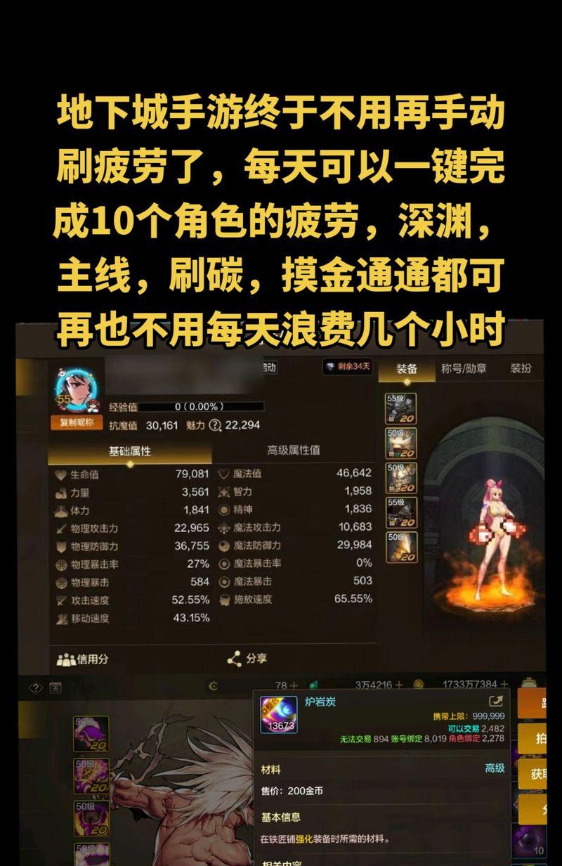 DNF奖章无法储存问题如何解决？常见原因有哪些？
