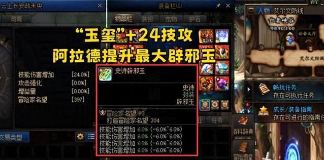 地下城中玉玺是如何获得的？获取玉玺的途径有哪些？