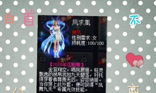 魔域原初之光获取方法是什么？
