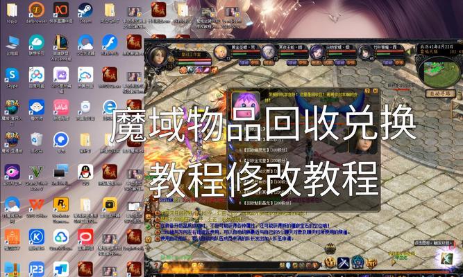 魔域附属合成的方法和成功率提升技巧是什么？