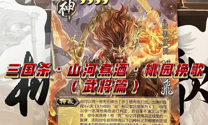 三国杀中黑豹角色的职责和作用是什么？