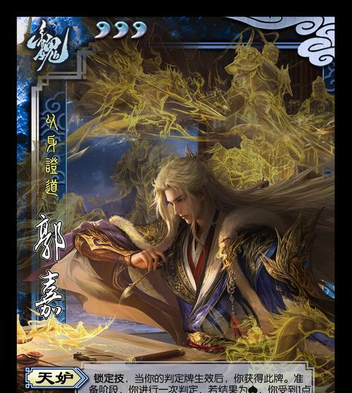 三国杀排位武将推荐为什么没了？武将推荐的消失对游戏有何影响？