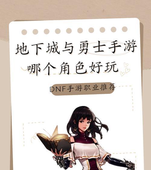 地下城手游拍照功能如何使用？拍照模式的快捷键是什么？