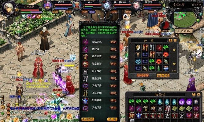魔域武器怎么开洞找哪个npc？开洞方法和NPC位置是什么？