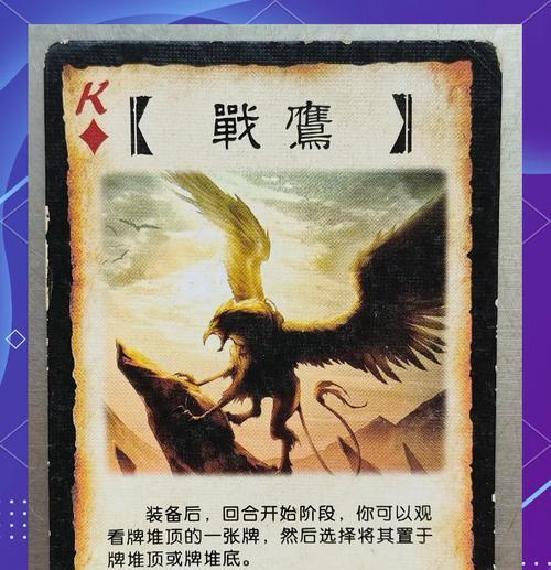 三国杀鬼武之塔套盒的作用是什么？