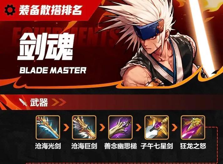 DNF剑魂伤害消失的常见原因是什么？